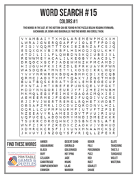 Word Search Printable #15